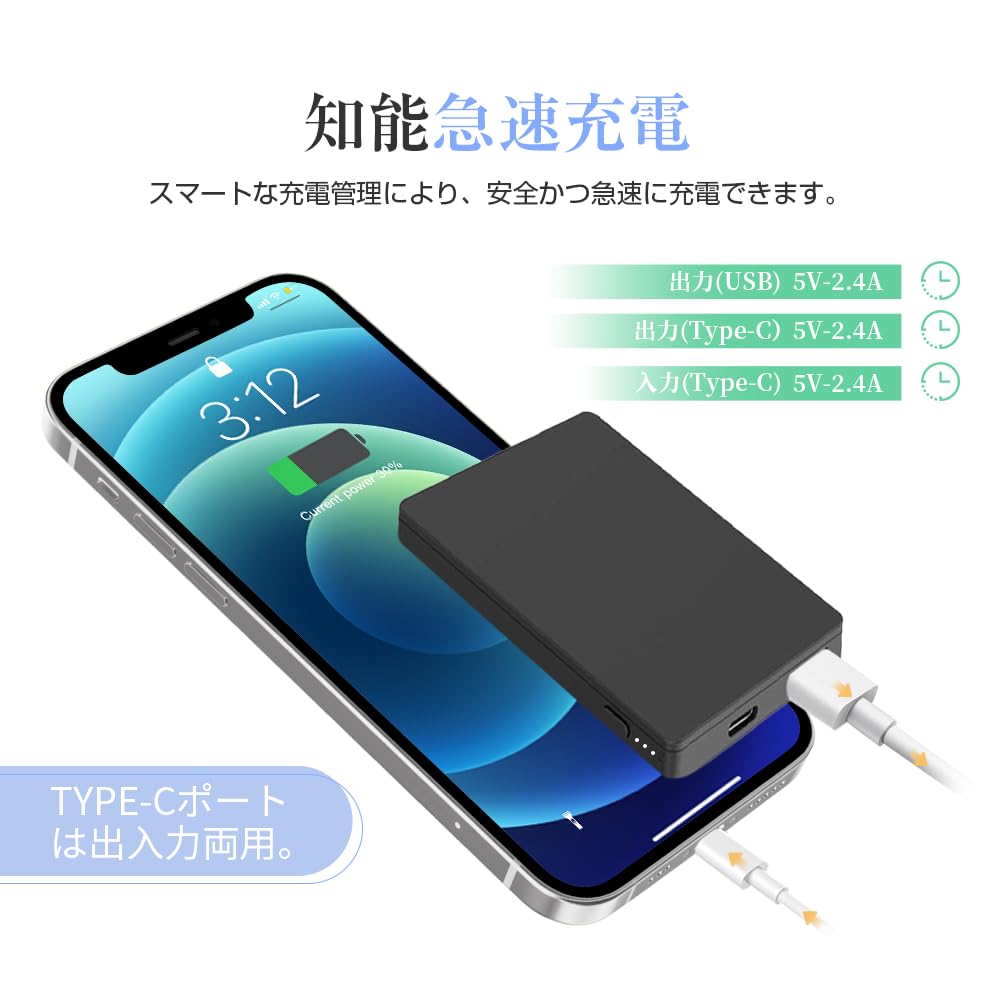 モバイルバッテリー Amazon | 明誠 モバイルバッテリー 4000mAh 軽量 超薄型 小型